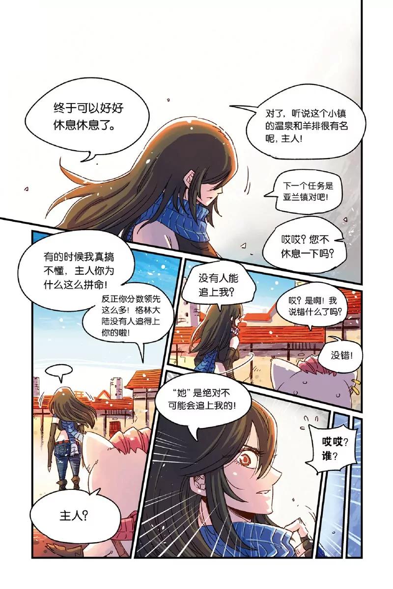 第十四章（下）10