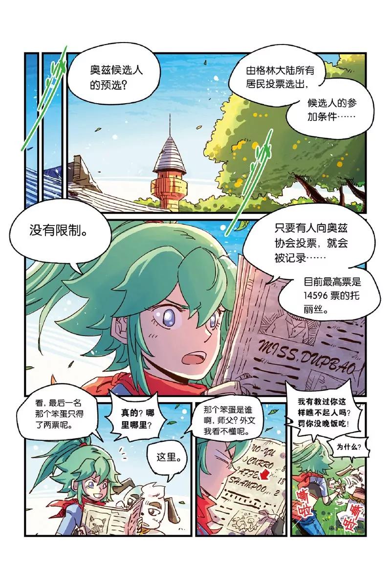 第十四章（下）11