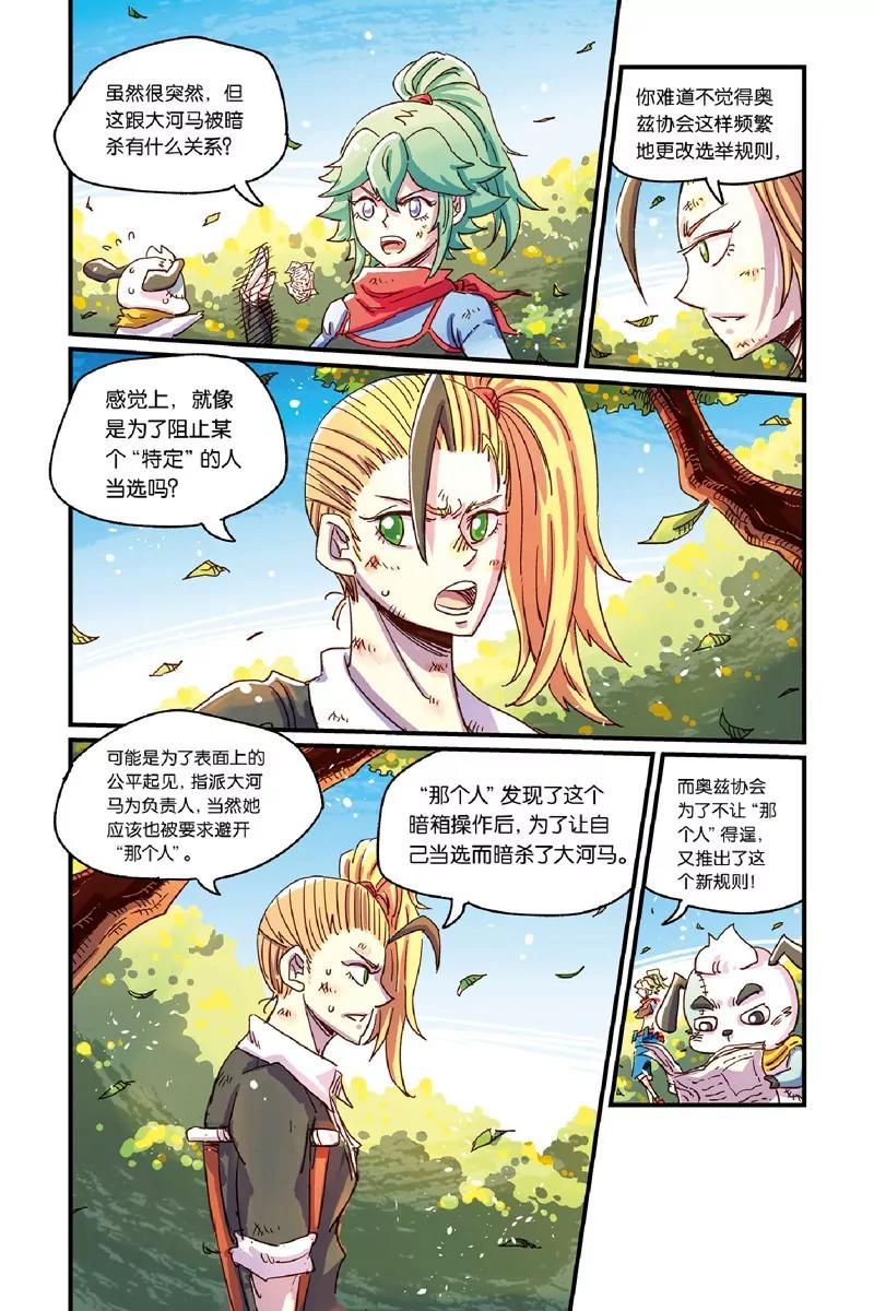 第十四章（下）12
