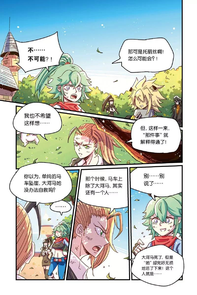 第十四章（下）14