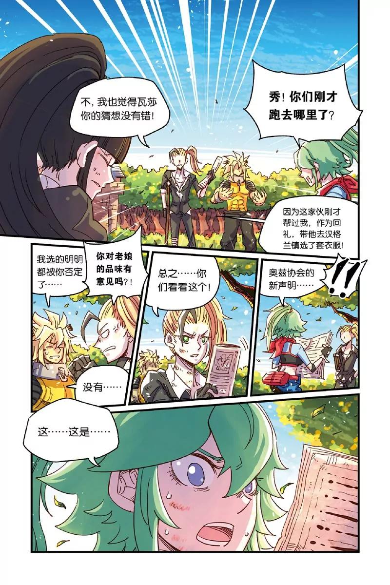 第十四章（下）2