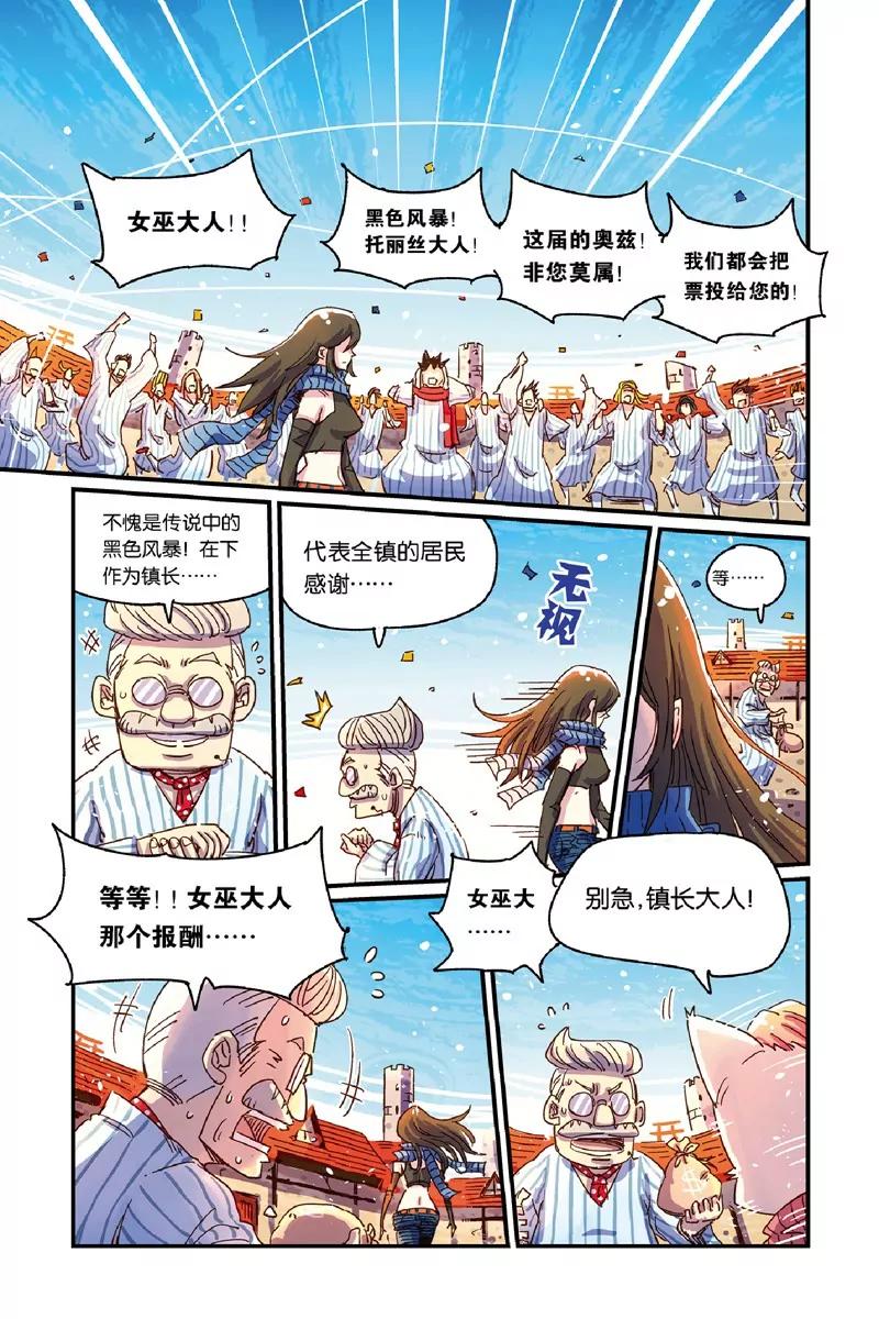 第十四章（下）8