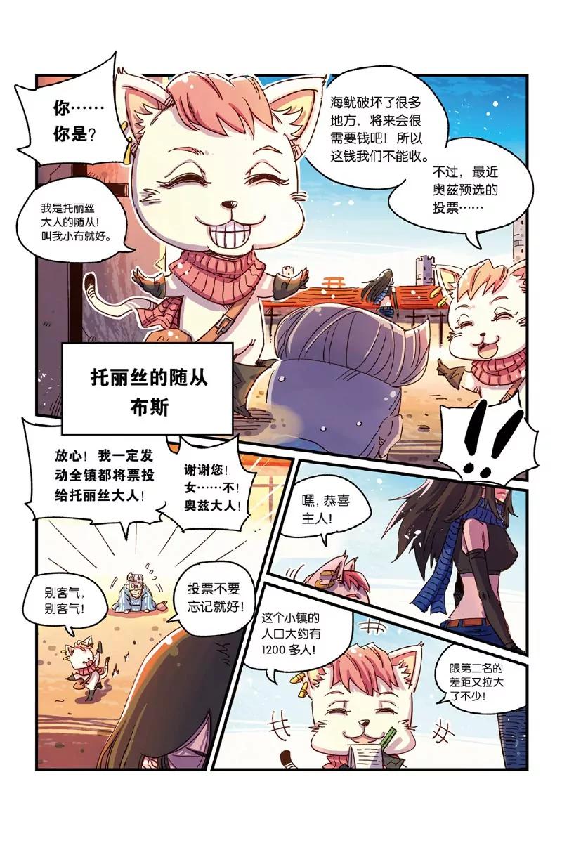 第十四章（下）9