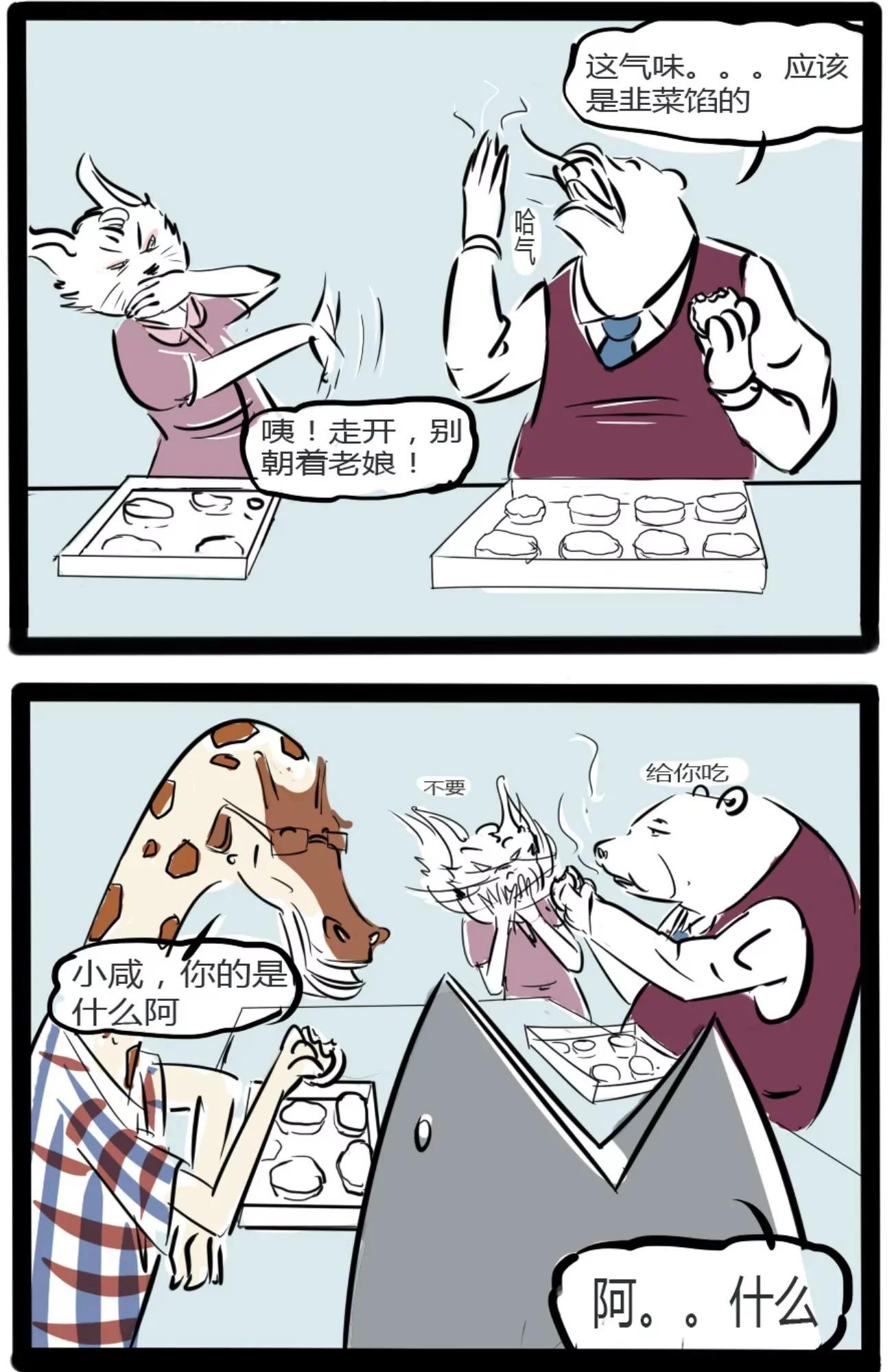 中秋1