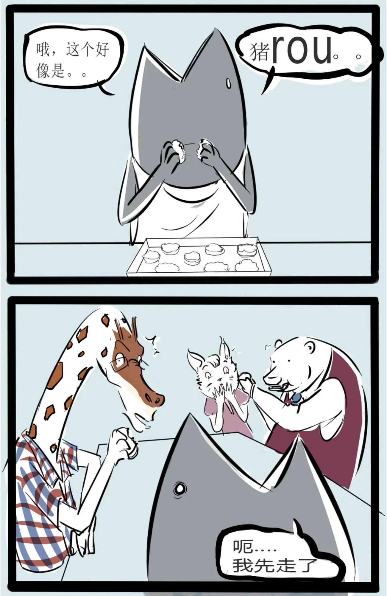 中秋2
