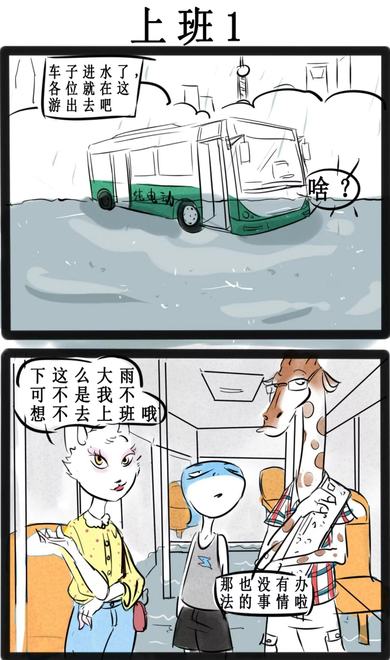 中秋4
