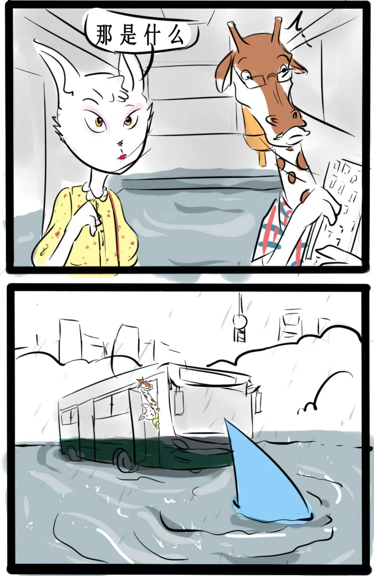 中秋7