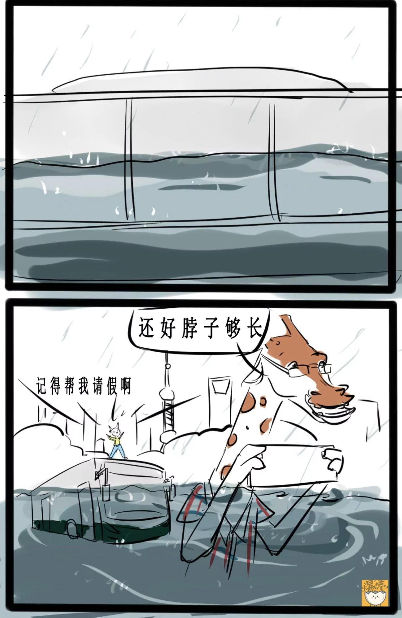 中秋9