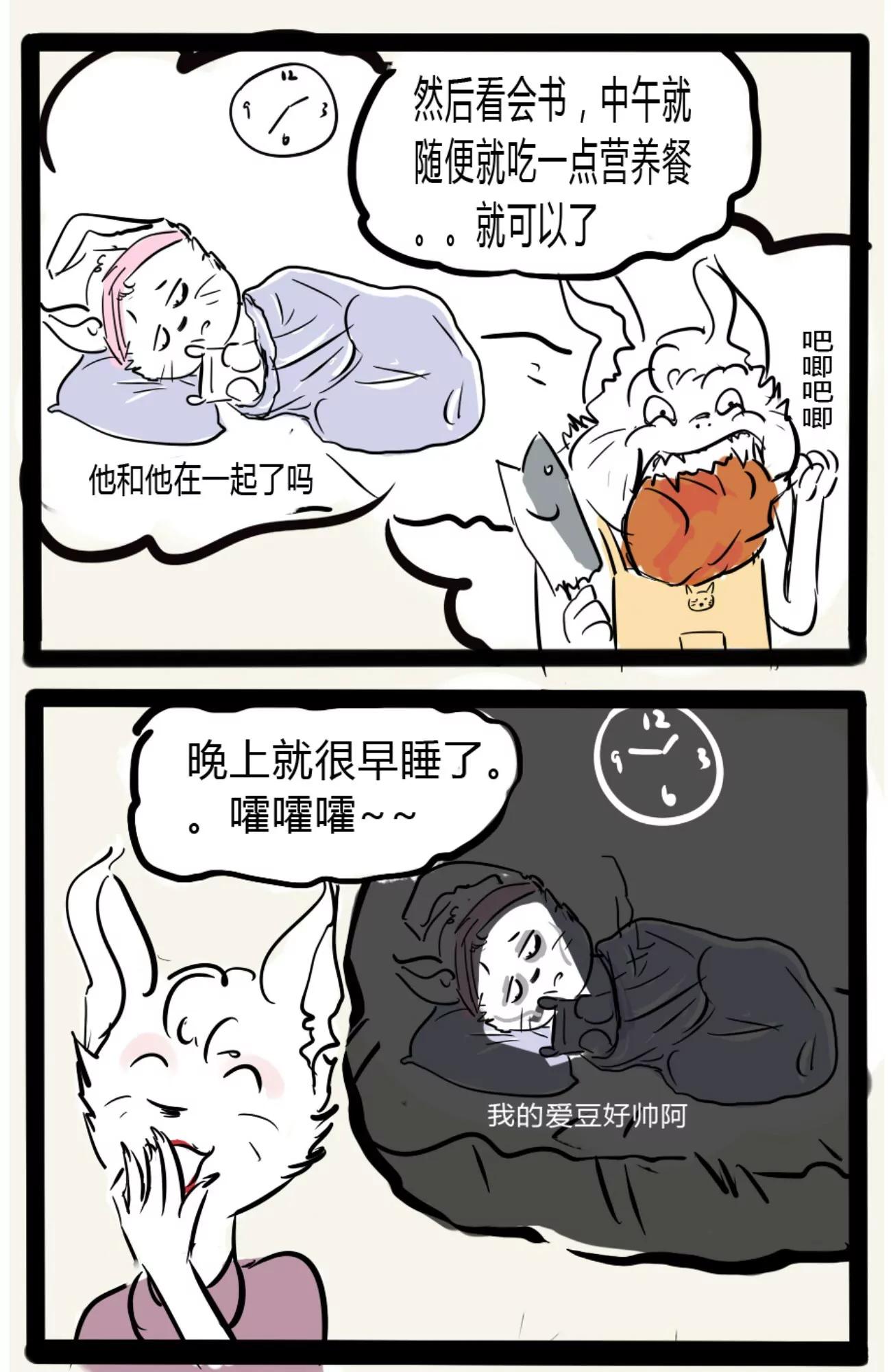 假期怎么过1