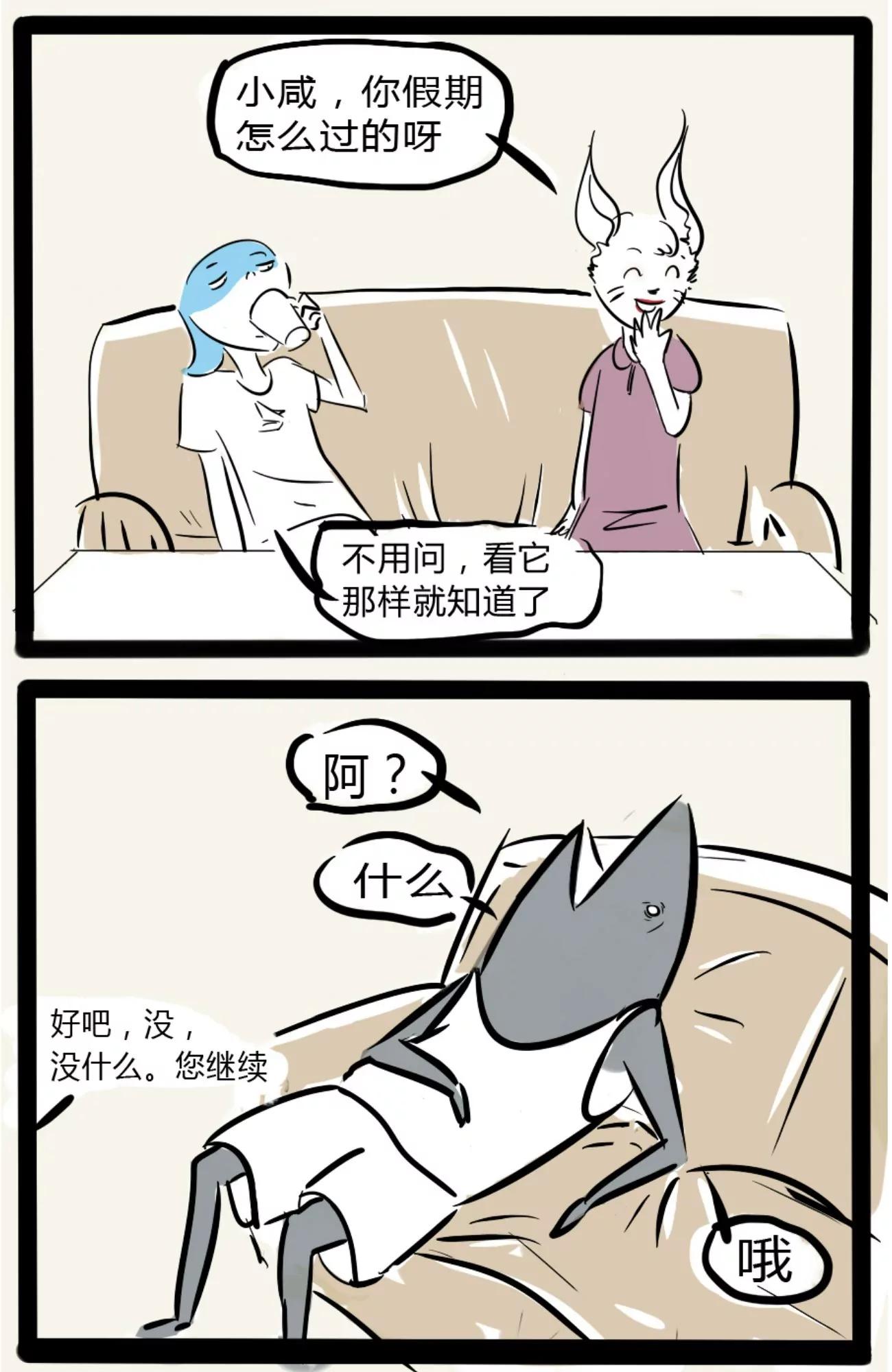 假期怎么过2