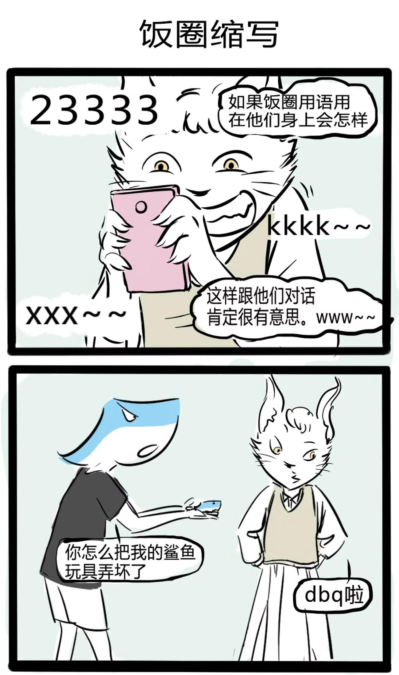 假期怎么过3