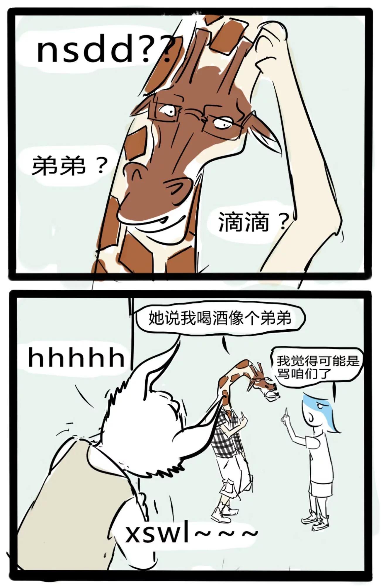 假期怎么过5