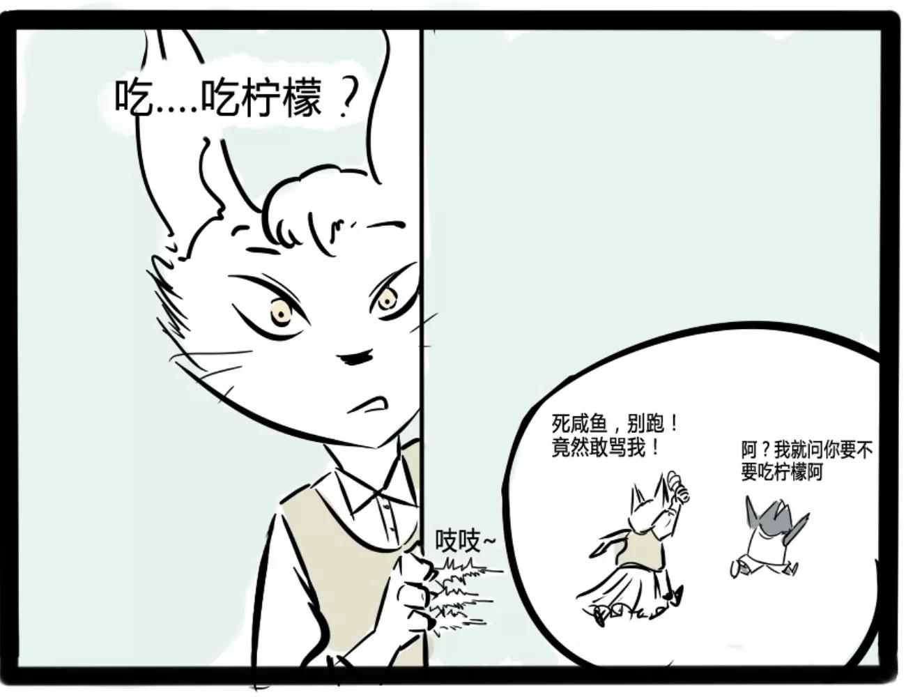 假期怎么过7