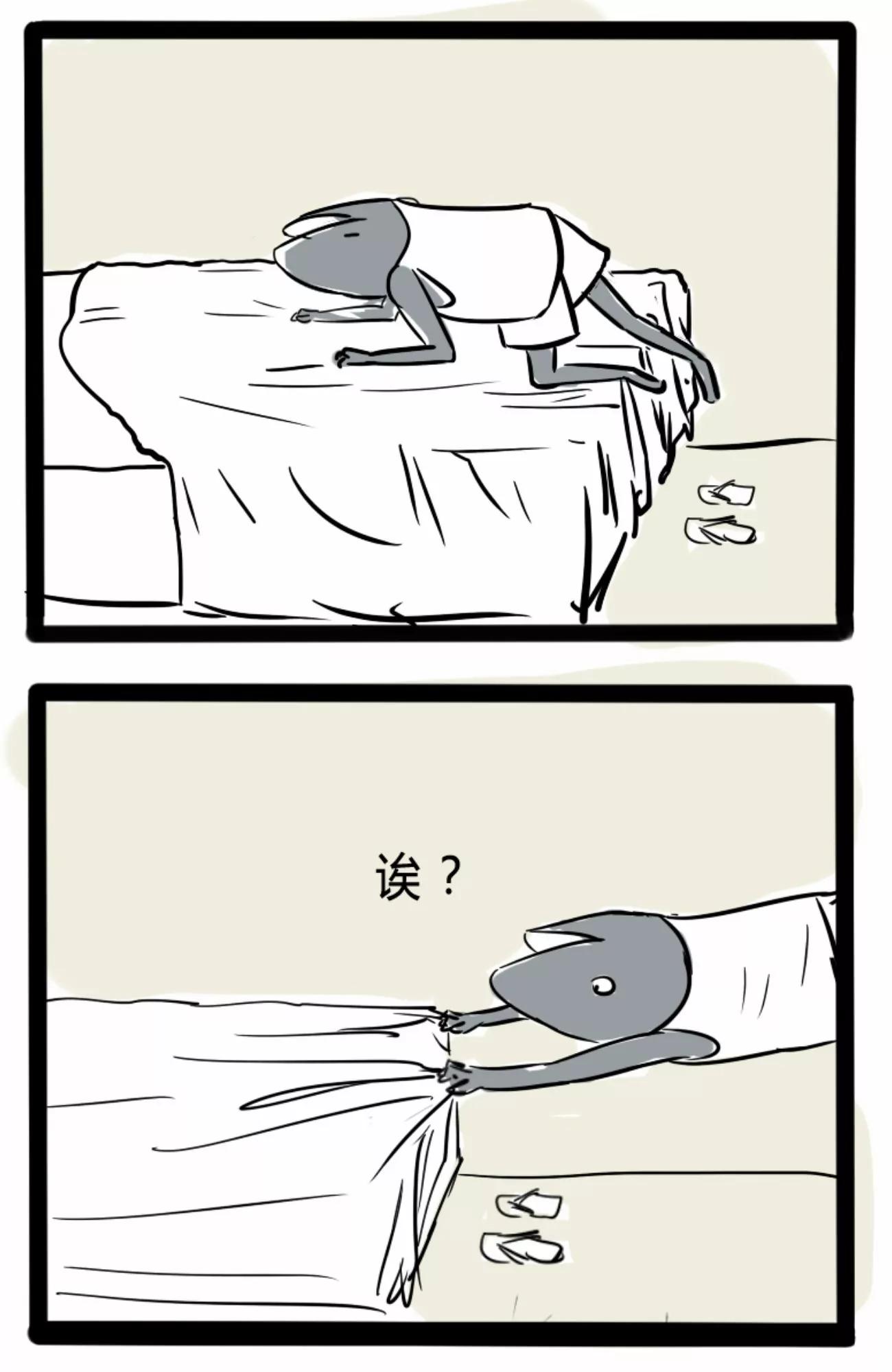 不想起床1