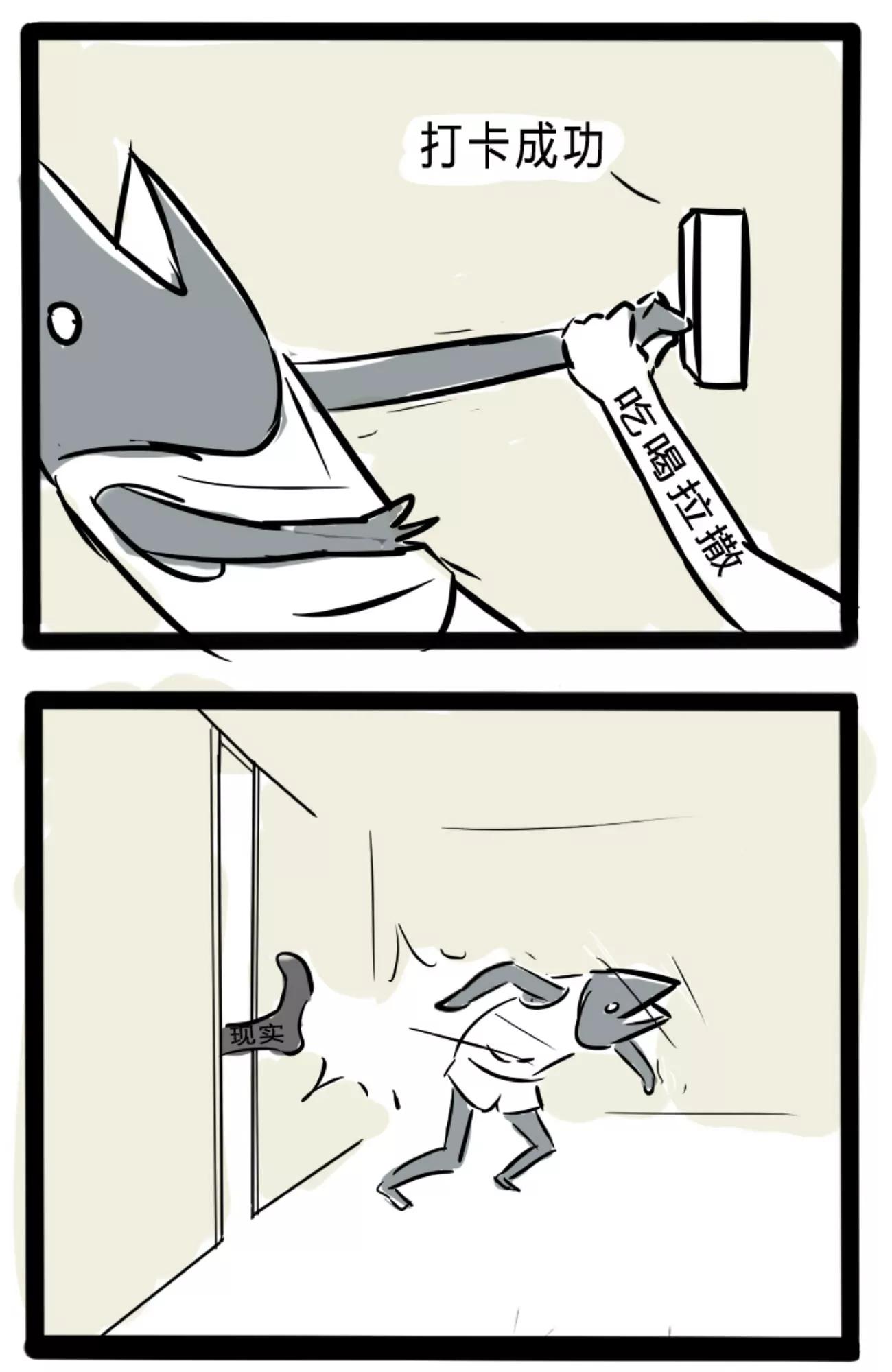 不想起床3