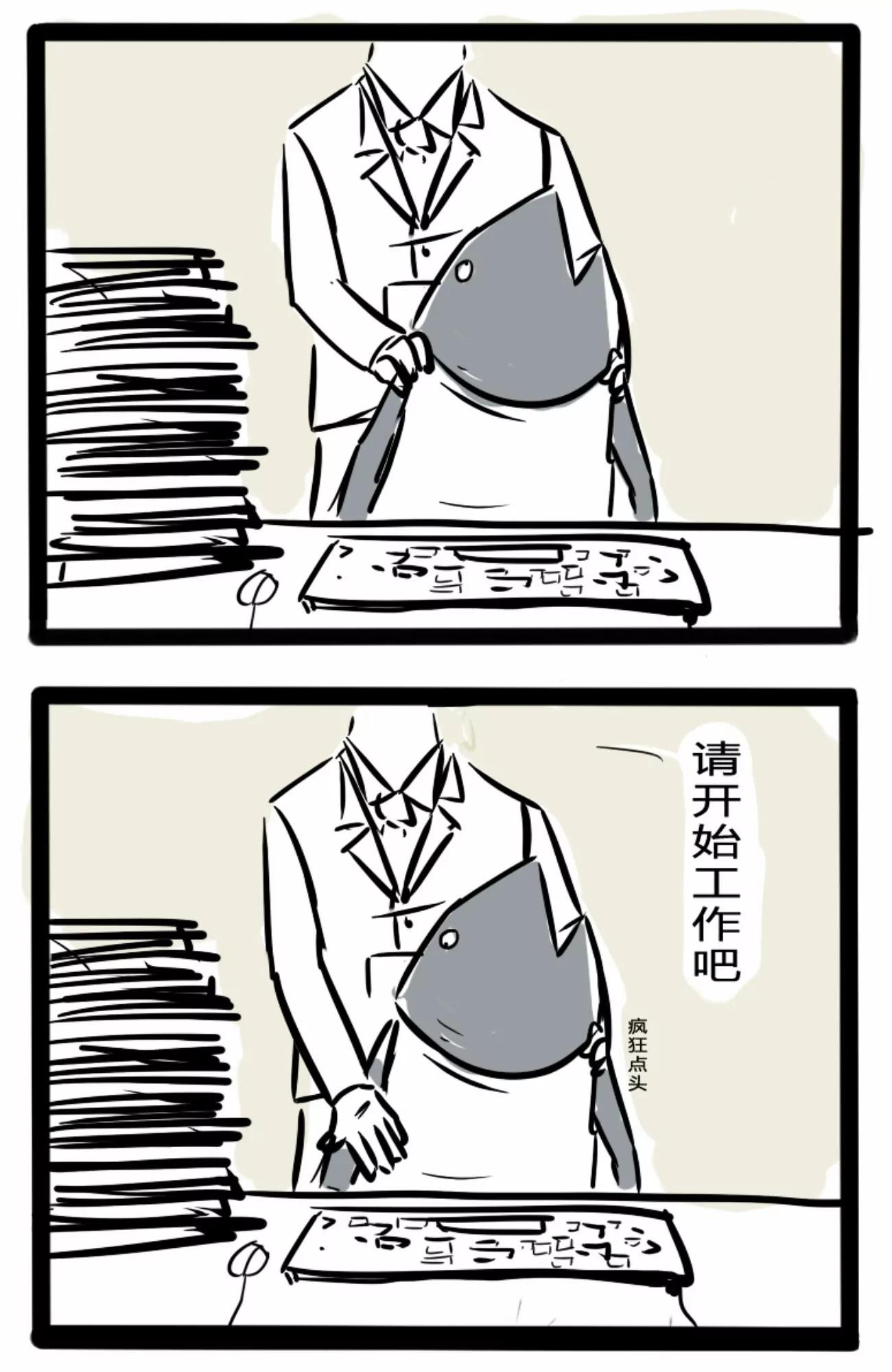 不想起床4