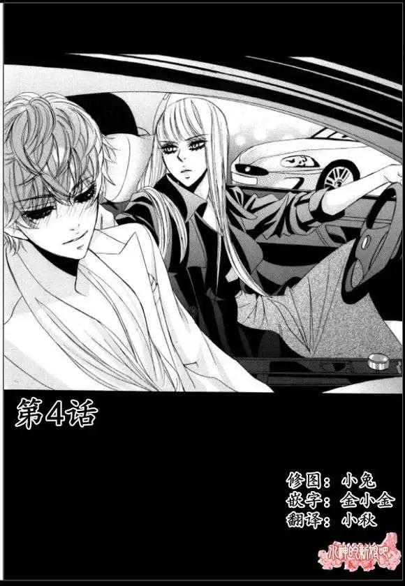 第04回0