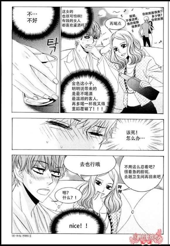第04回11