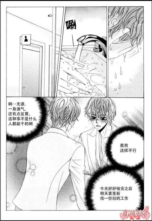 第04回12