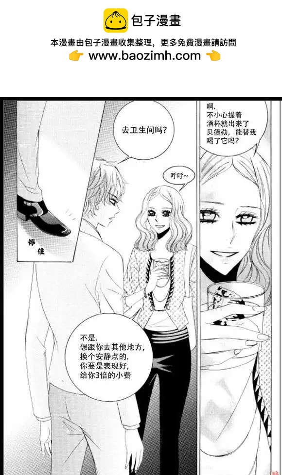 第04回13