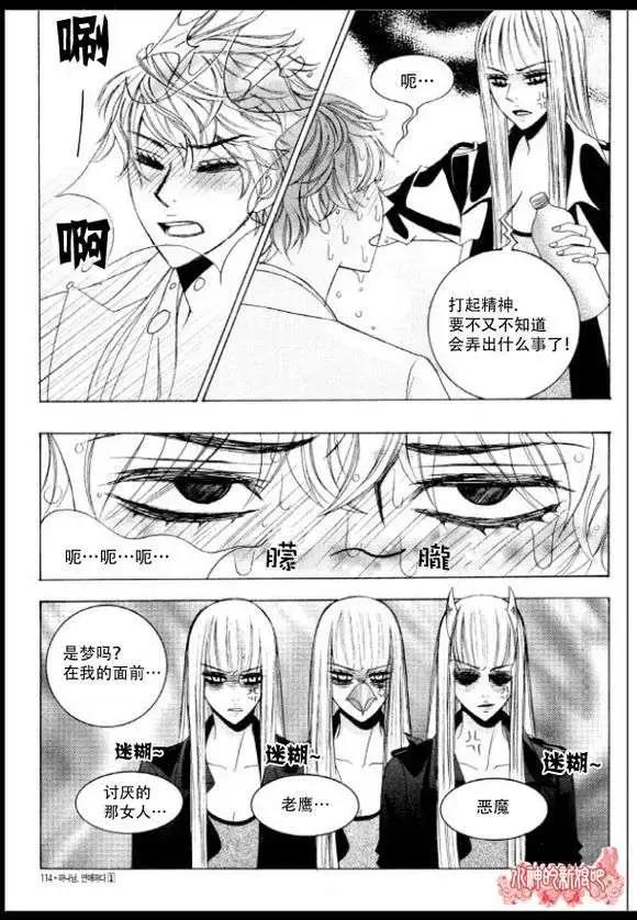 第04回19