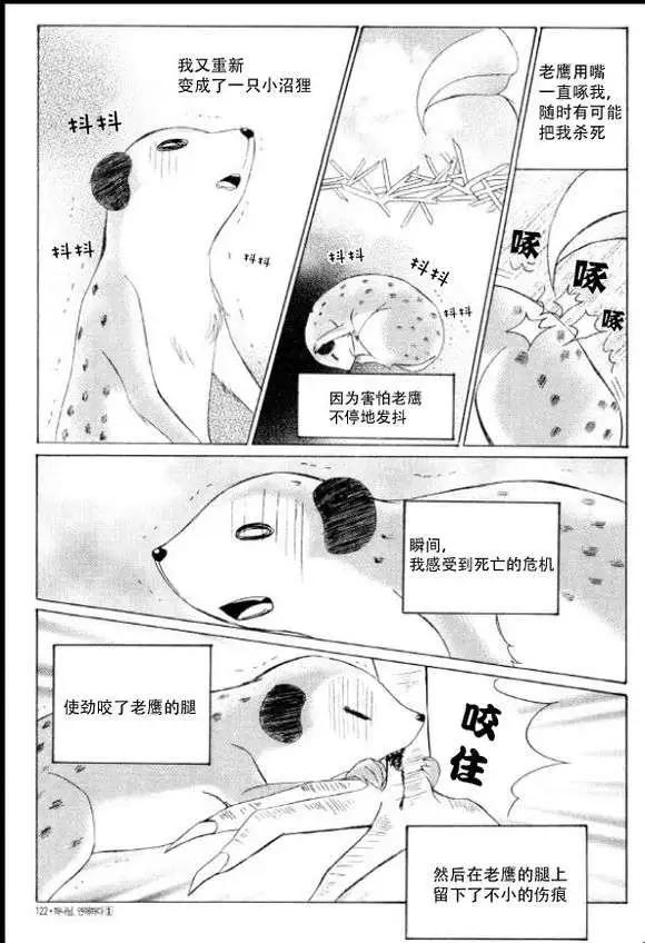 第04回26