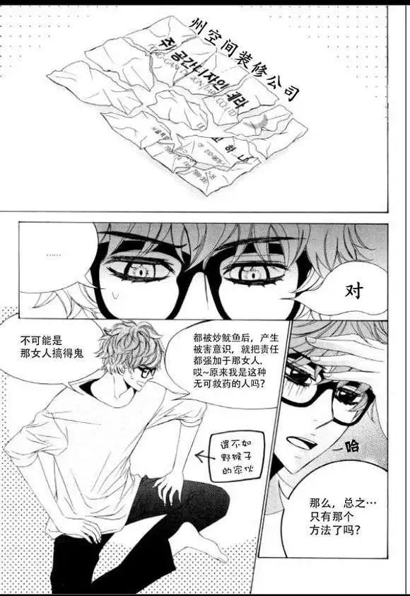 第04回3