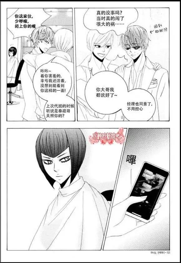 第04回6