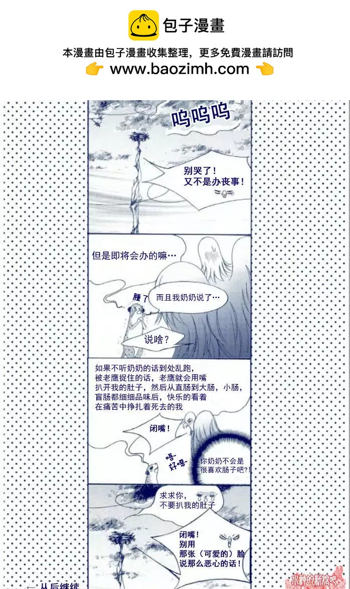 第07回1