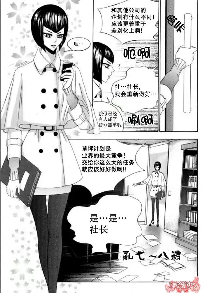 第07回10