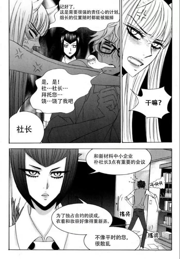 第07回11