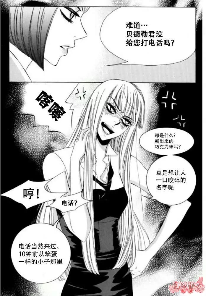 第07回12