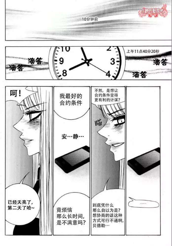 第07回13