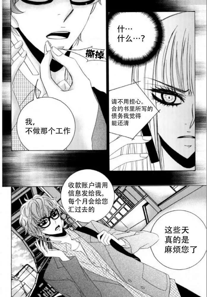 第07回17
