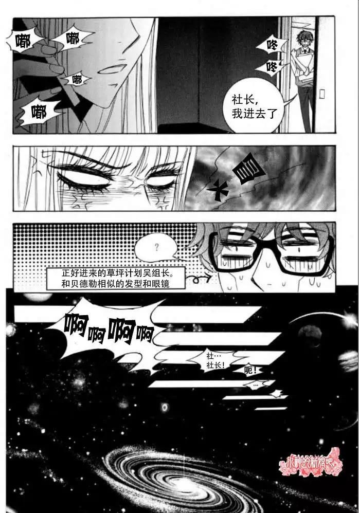 第07回19