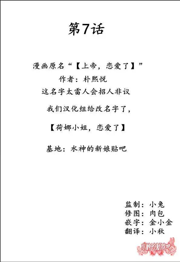 第07回2