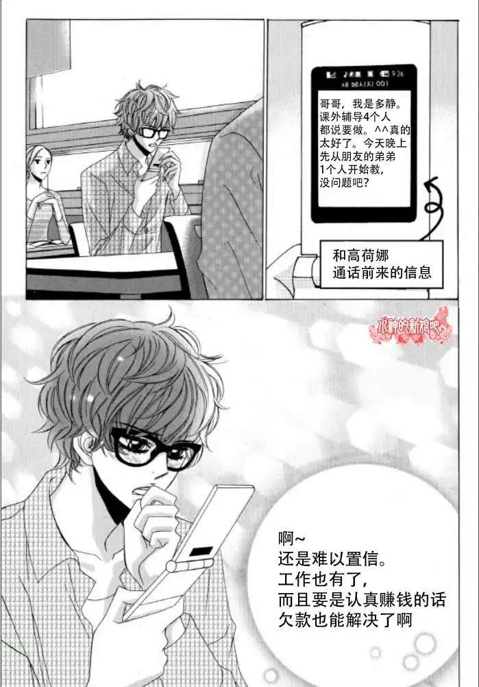 第07回22