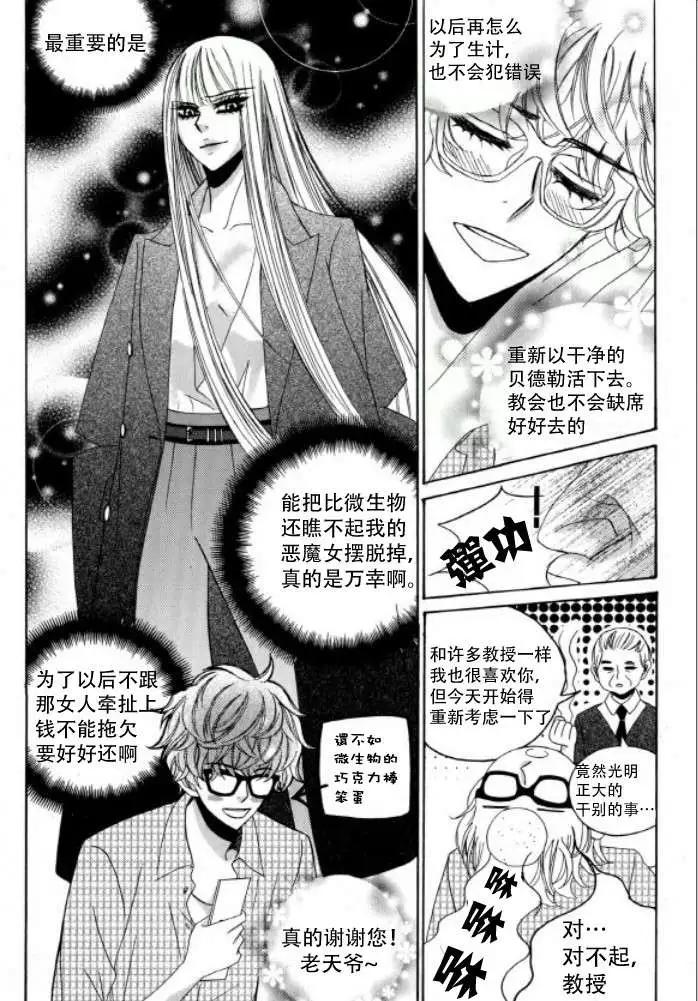 第07回23
