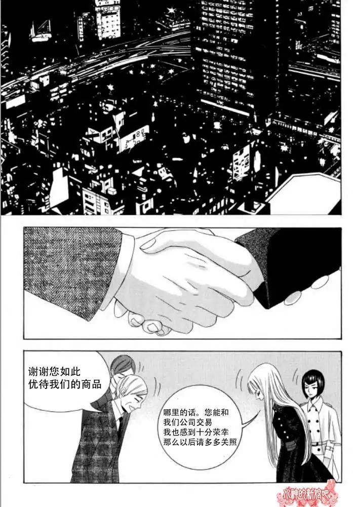 第07回24