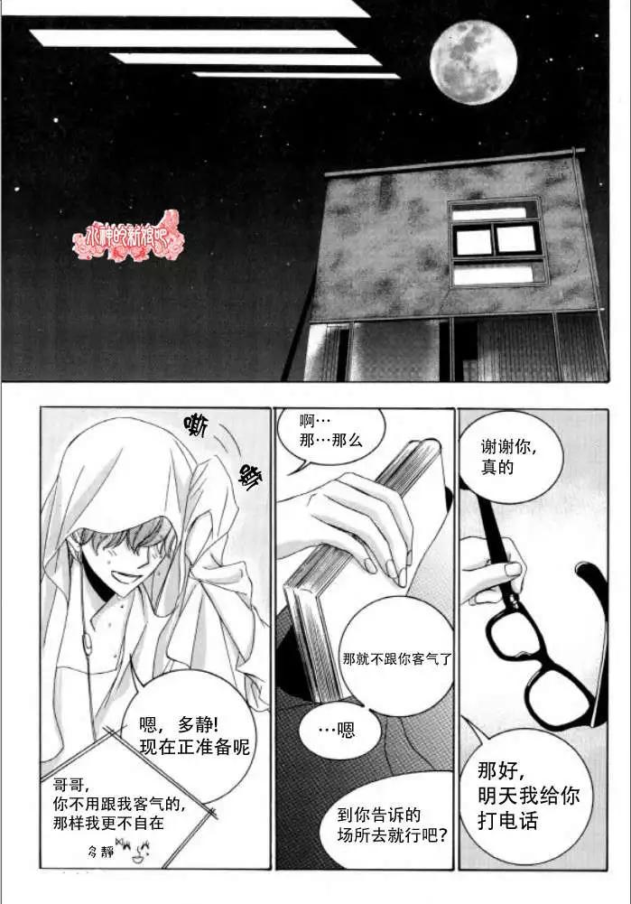 第07回26