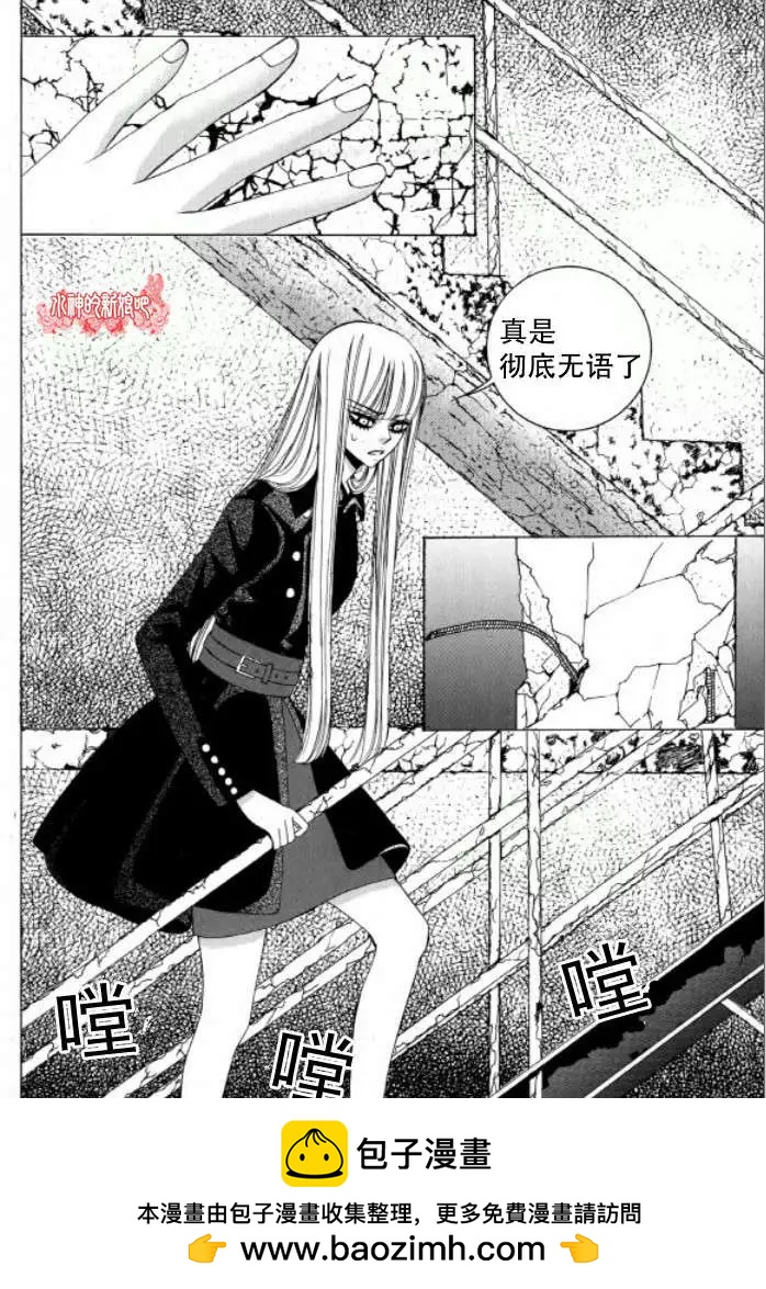 第07回29