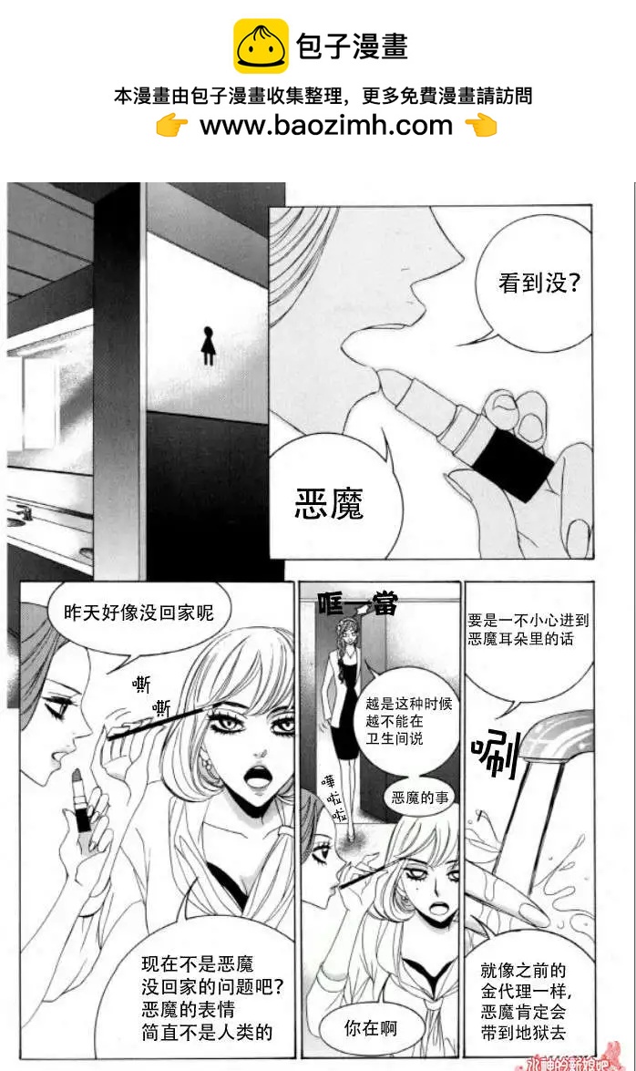 第07回7