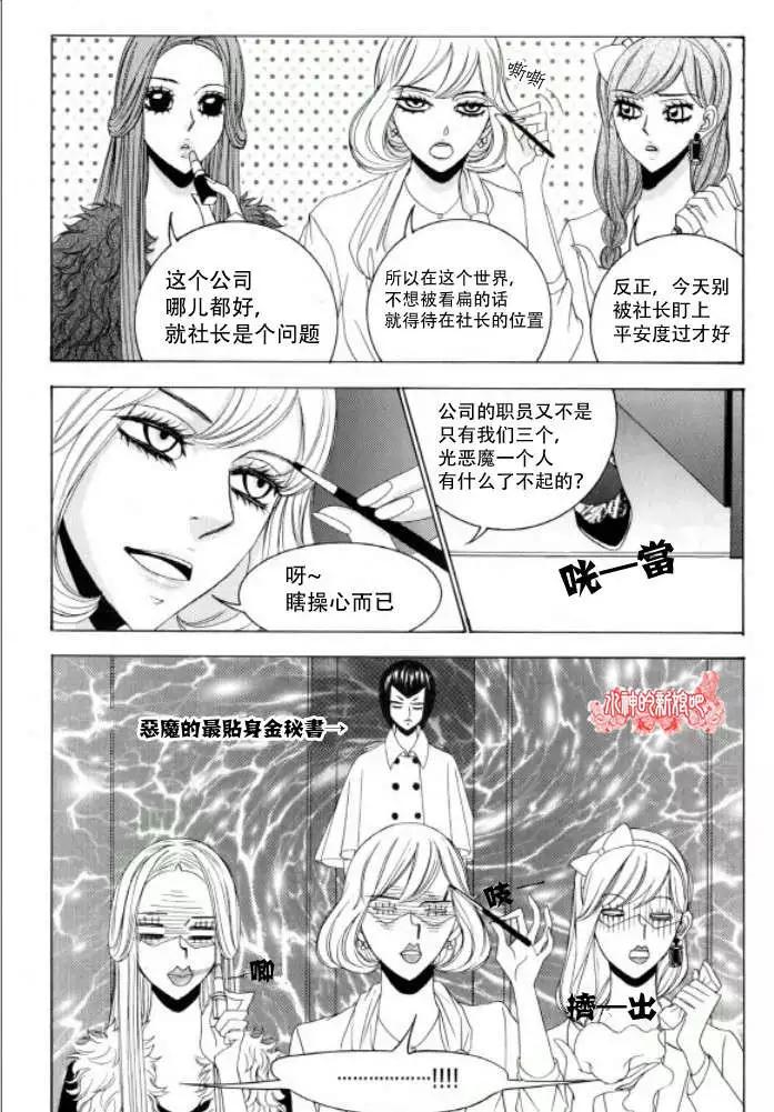 第07回8