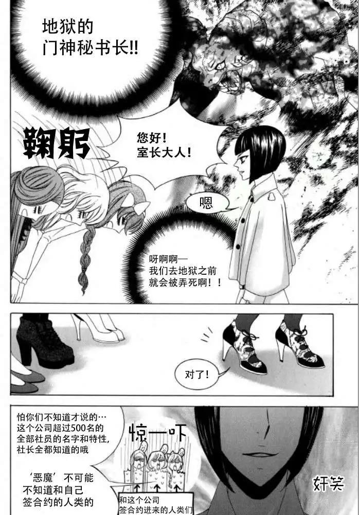 第07回9