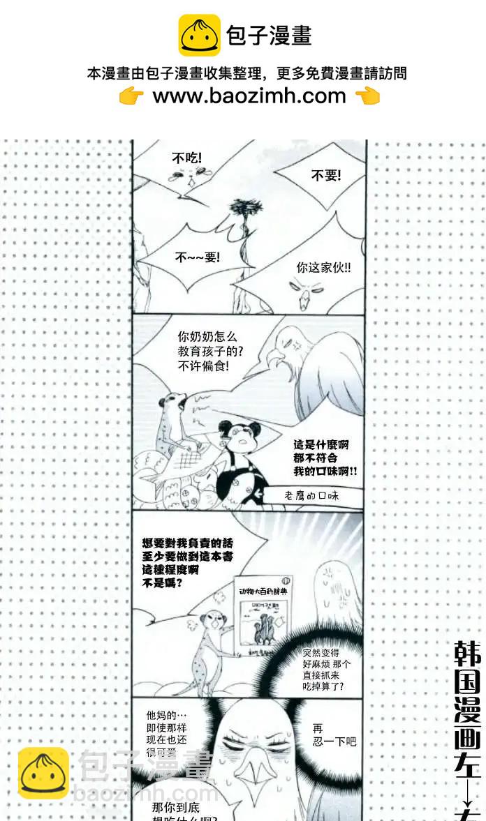 第14回1