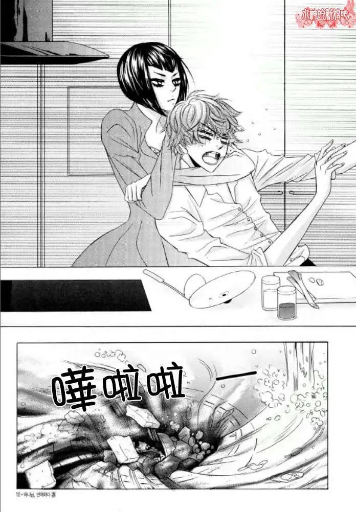 第14回10