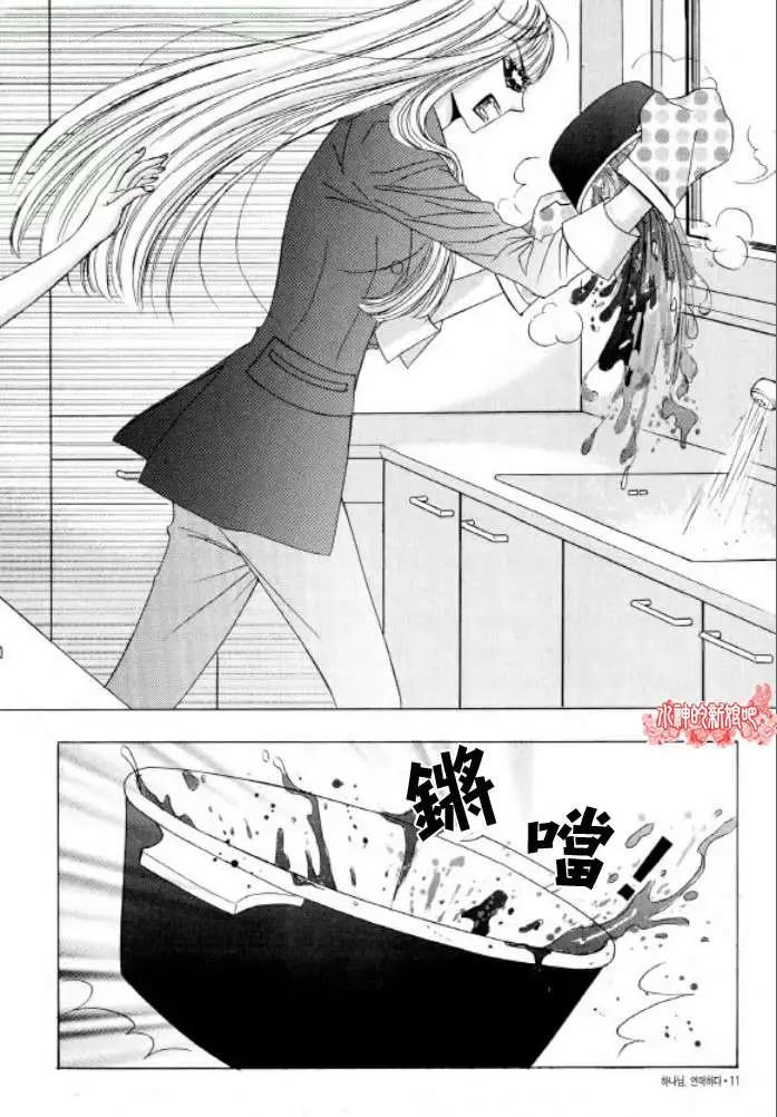 第14回11