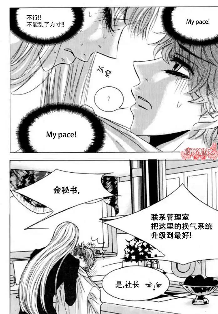 第14回13