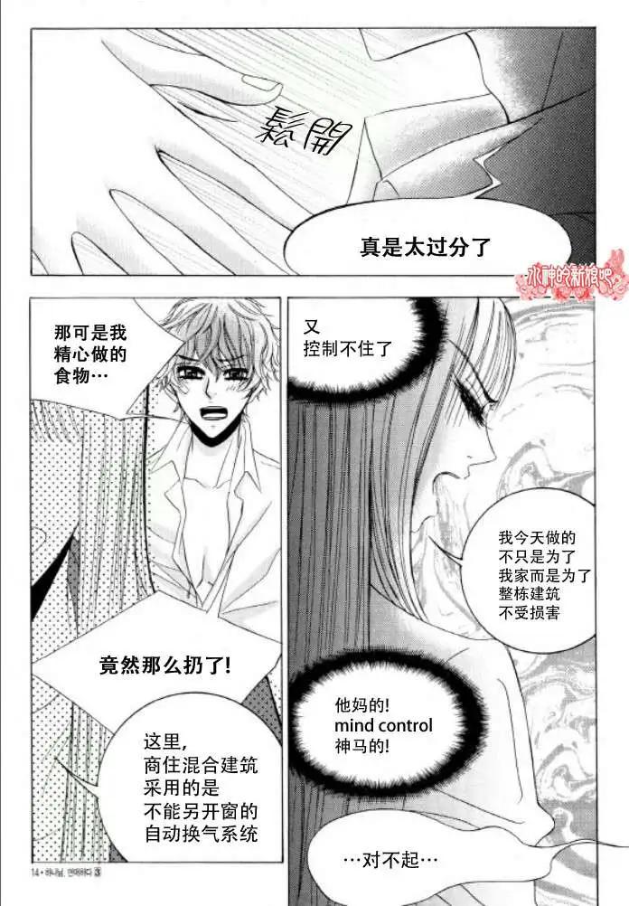 第14回14