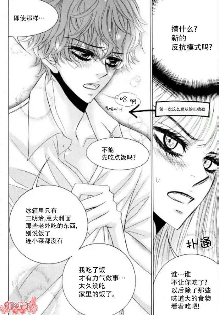 第14回15